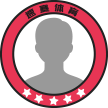 以女超